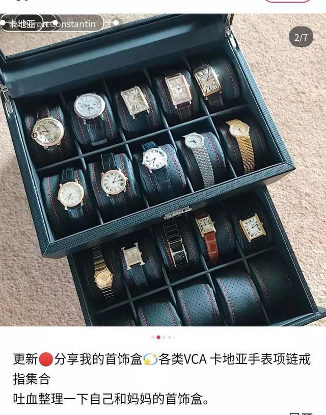 朋友圈炫富,晒豪车名表……真正的有钱人都买什麼奢侈品?