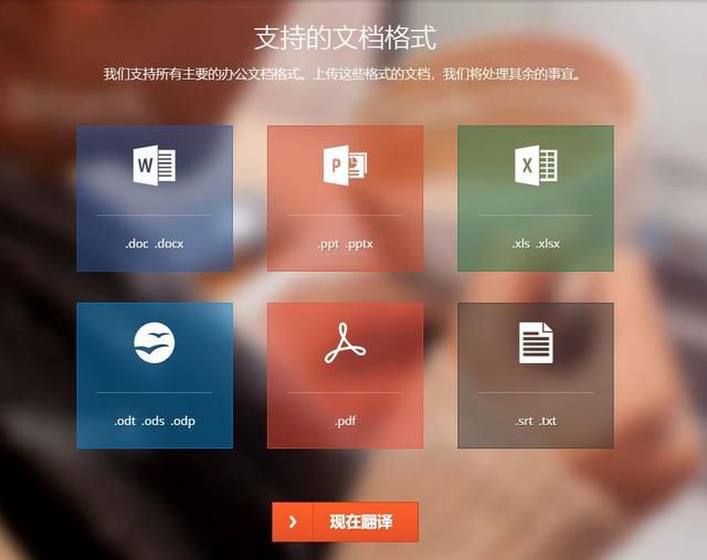 9款辦公方面的軟件神器 – PCNow