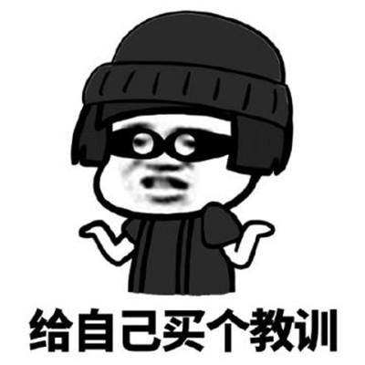 纯属扯淡,就是人傻钱多的智商税