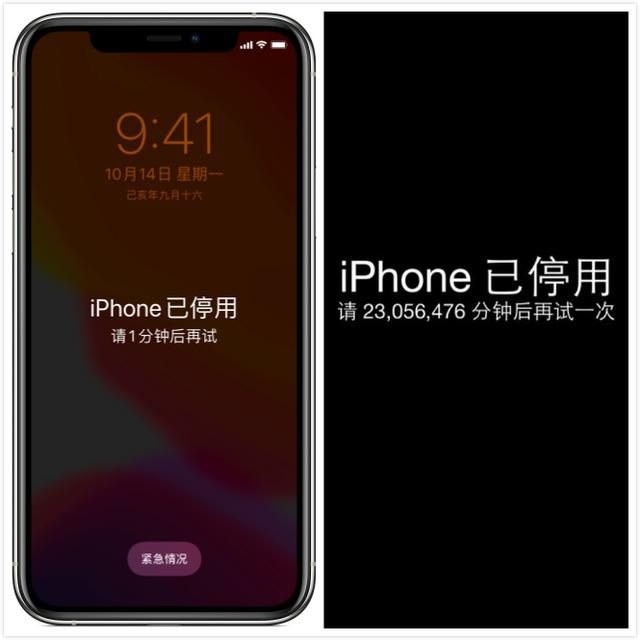 Iphone已停用怎麼辦 蘋果官方給出了解決辦法 Pcnow