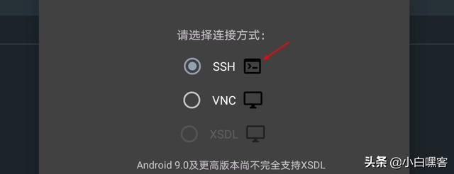 把強大的kali linux系統裝進安卓手機，小白也能做到
