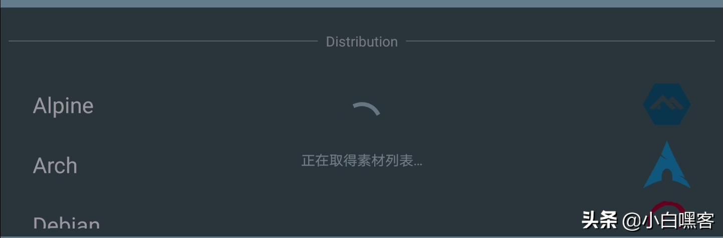 把強大的kali linux系統裝進安卓手機，小白也能做到