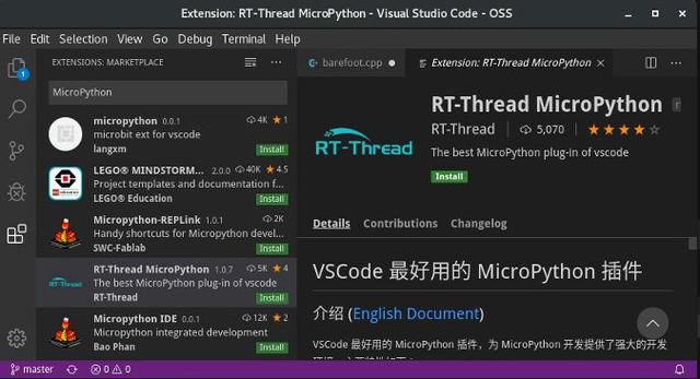 通過 VSCode RTOS 插件使用 Python 為物聯網系統編寫程序 – PCNow