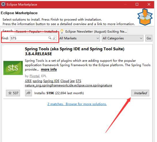 spring boot tool suite download spring boot tool suite download