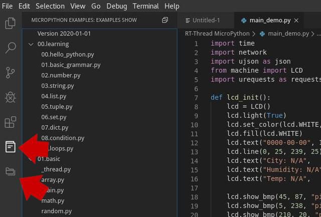 通過 VSCode RTOS 插件使用 Python 為物聯網系統編寫程序 – PCNow