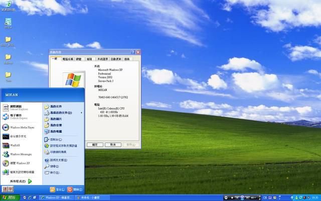 Допишите предложение windows xp unix linux os 2 это все