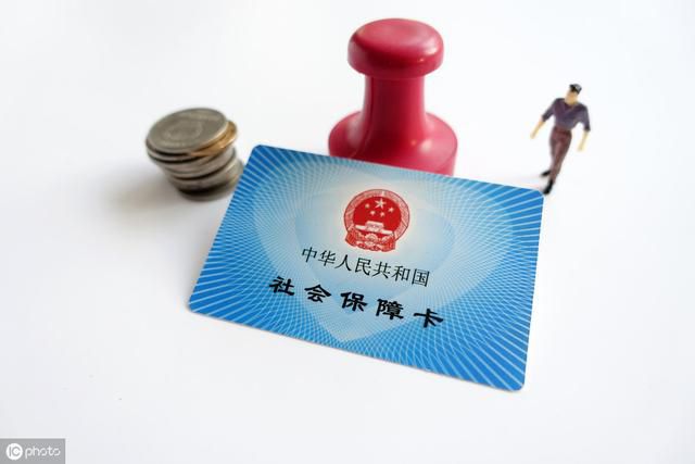 社會保障卡常見問題解答-電子社保卡（1） – PCNow