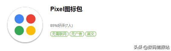 安卓美化哪家強？5千萬次下載，118萬人投出4.6分，Nova桌面