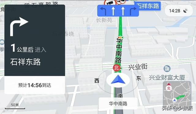 騰訊地圖車機版導航界面