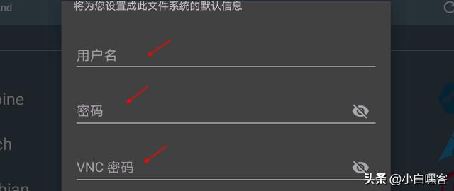 把強大的kali linux系統裝進安卓手機，小白也能做到