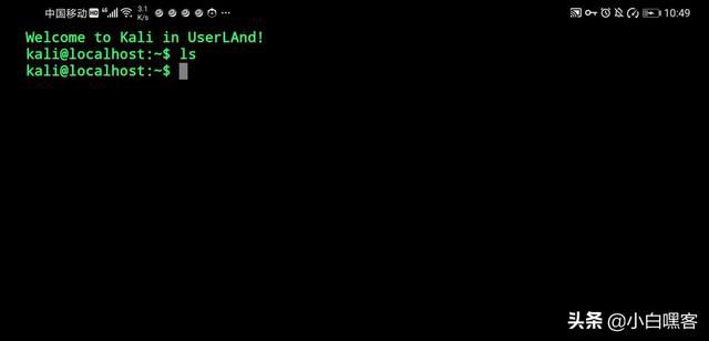 把強大的kali linux系統裝進安卓手機，小白也能做到